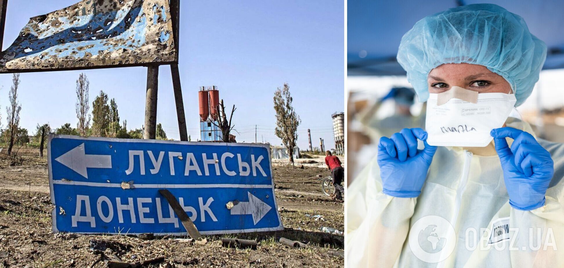 У Донецьку катастрофа: Росія влаштувала геноцид жителів Донбасу