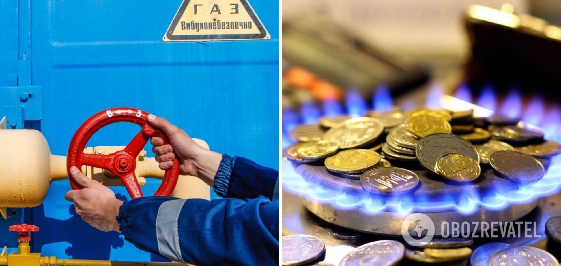 Ціни на газ злетіли через Росію