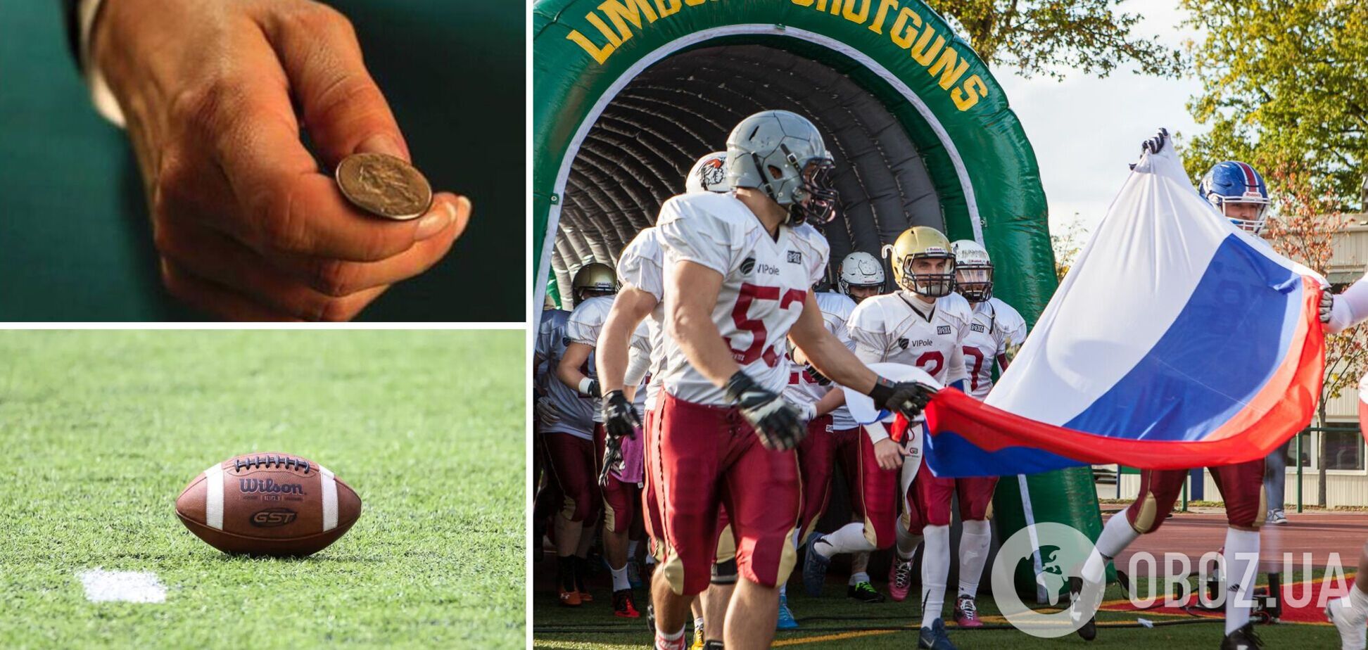 Сборная России по американскому футболу