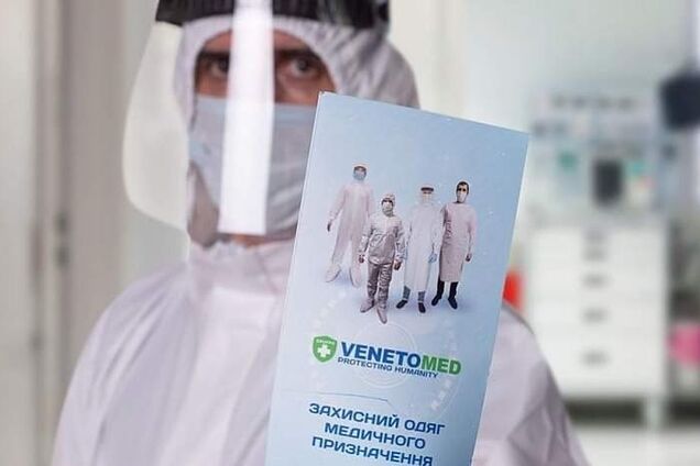 Группа Венето представит на Public Health 2021 изделия медицинского назначения VENETOMED