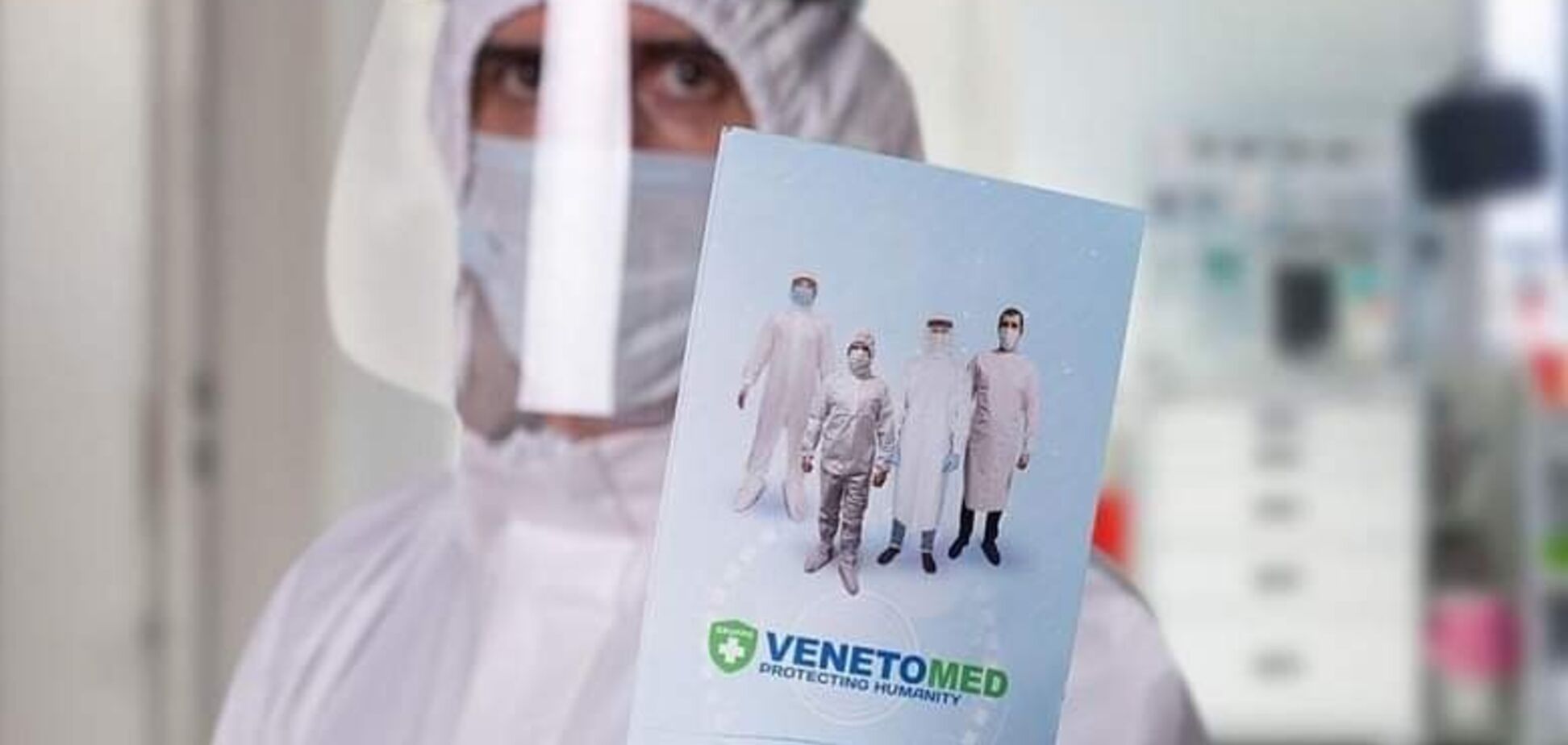 Група Венето представить на Public Health 2021 вироби медичного призначення VENETOMED