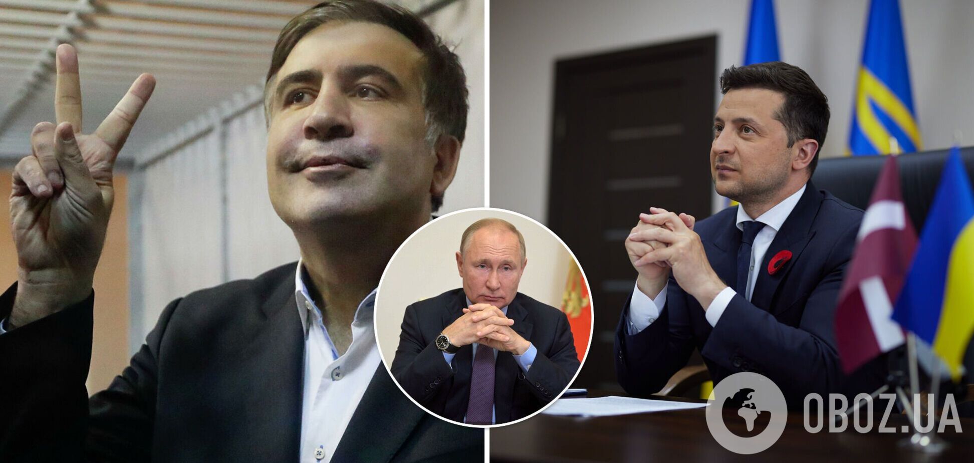 Саакашвілі написав листа Зеленському та назвав себе 'в'язнем Путіна'