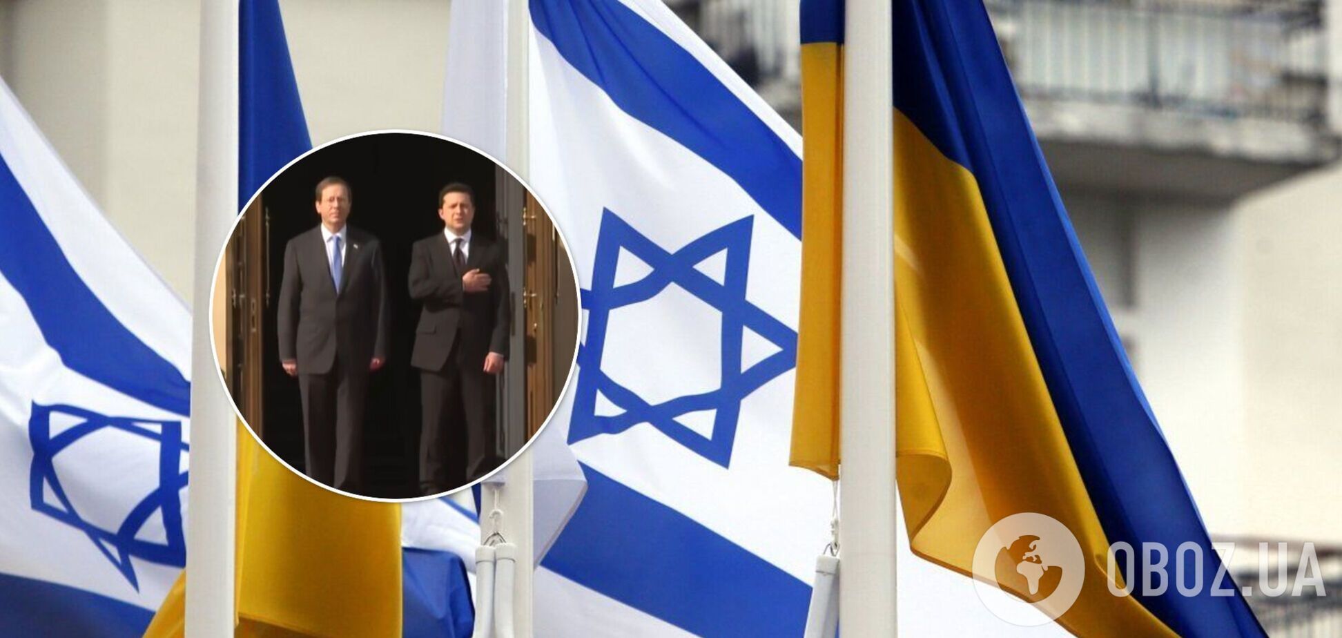 Президент Израиля прибыл в Украину с официальным визитом. Фото и видео