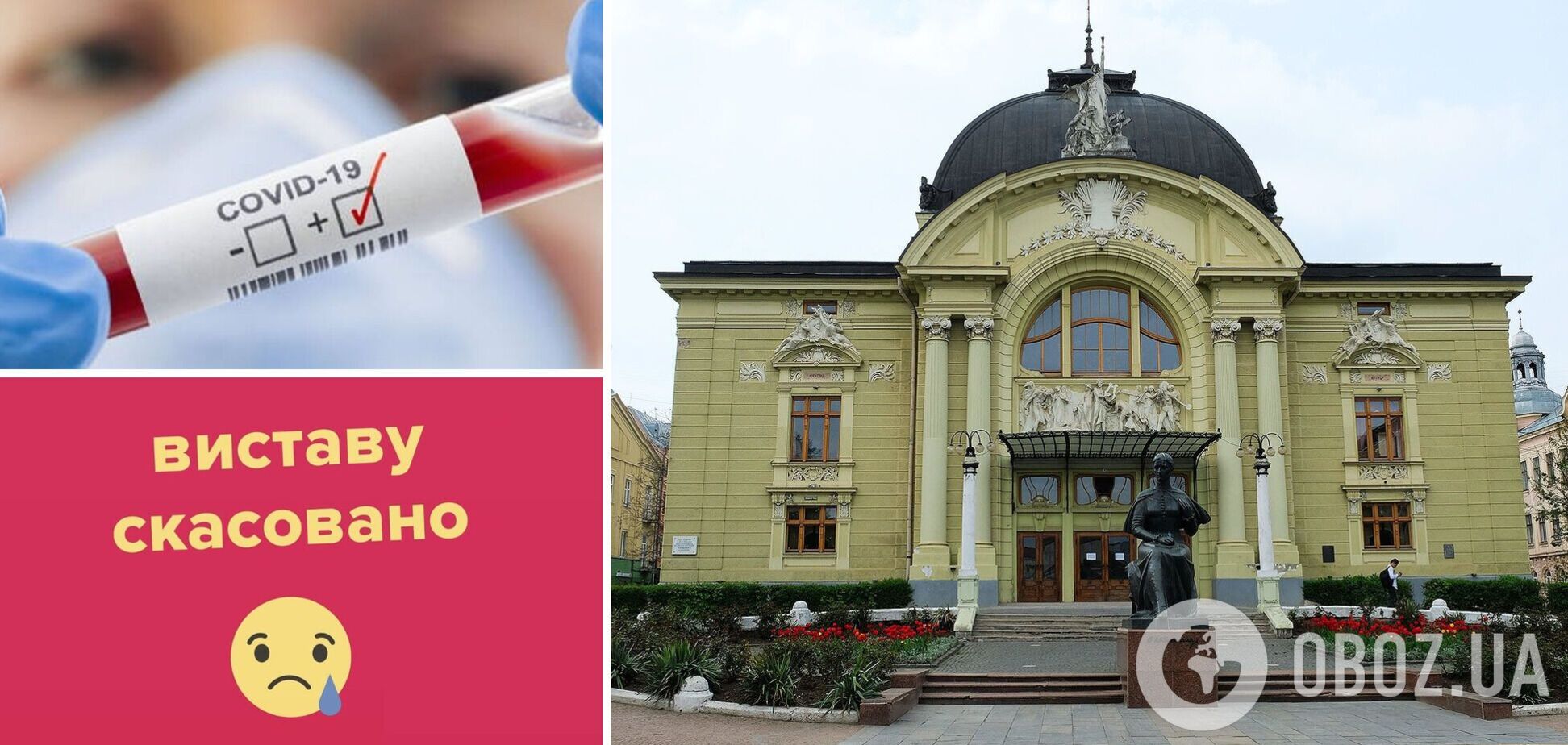 В черновицком драмтеатре произошла вспышка COVID-19: заболели десятки людей