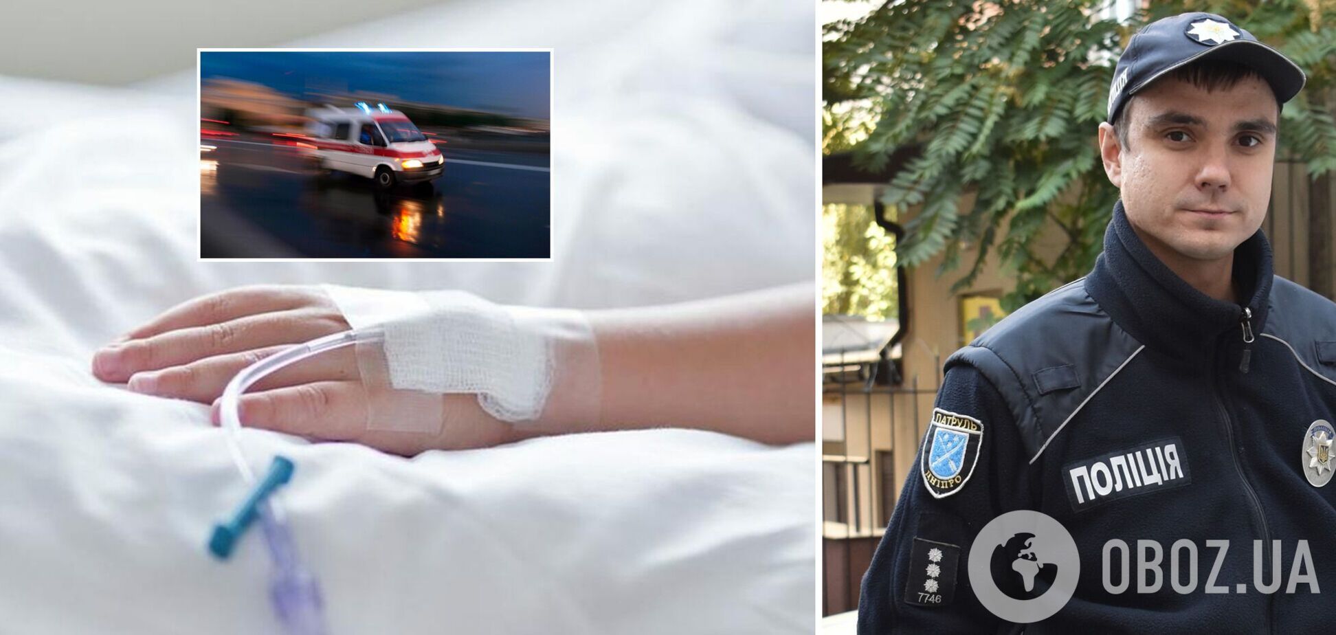 Лежали на землі, одна ледь дихала: на Дніпропетровщині патрульний врятував двох школярок