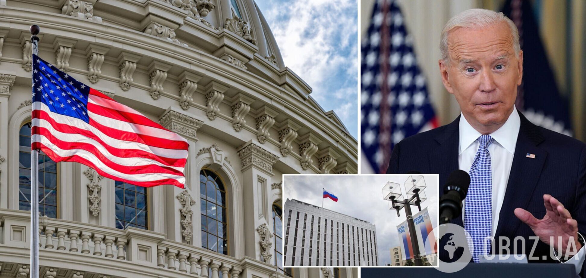 Сенаторы призвали Байдена выслать из США сотни российских 'дипломатов', если Россия не пойдет на уступки