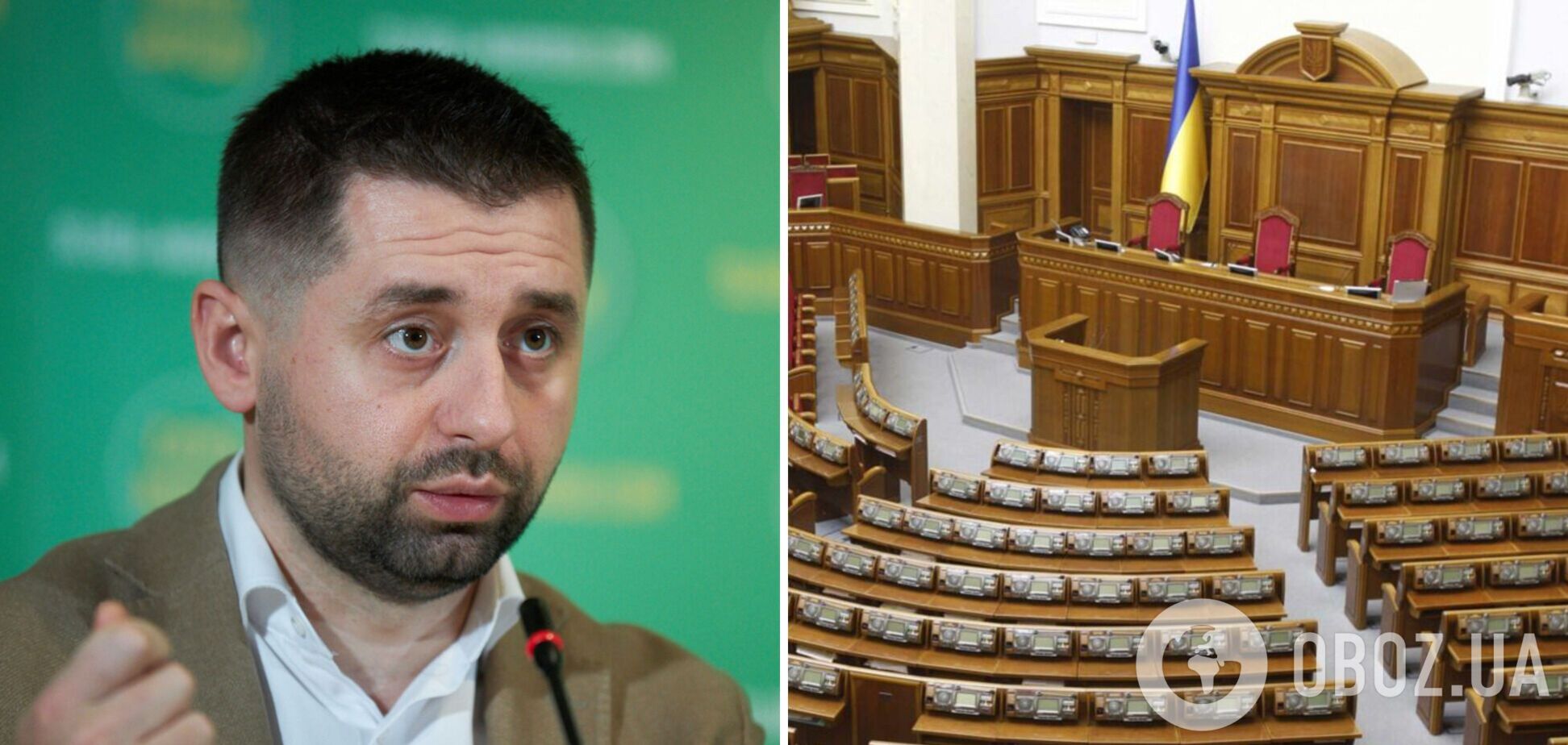 Арахамия рассказал, когда будет назначен новый спикер Рады