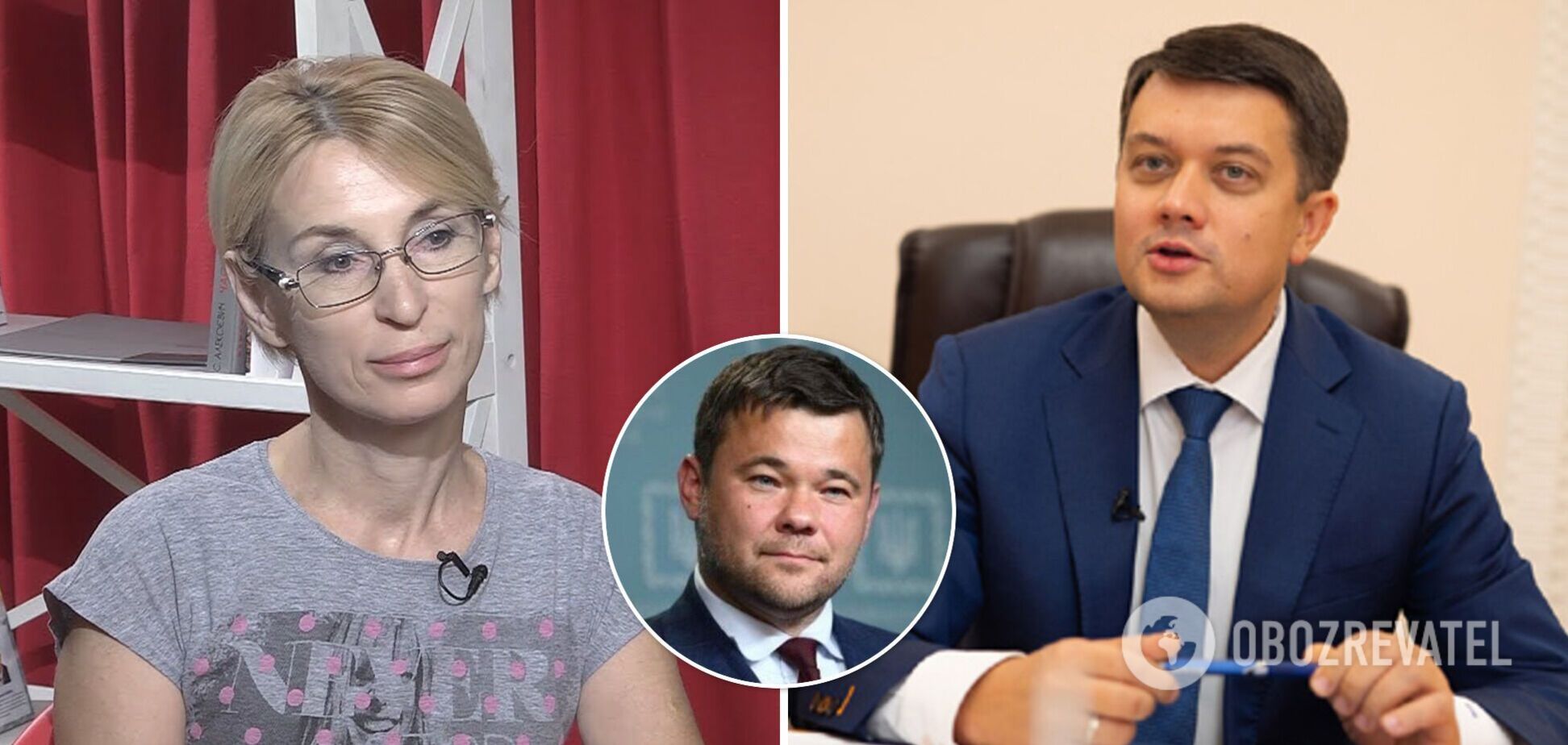 Богуцкая высказалась о вероятной отставке Разумкова: Богдан назвал ошибкой вписать ее в список 'слуг'