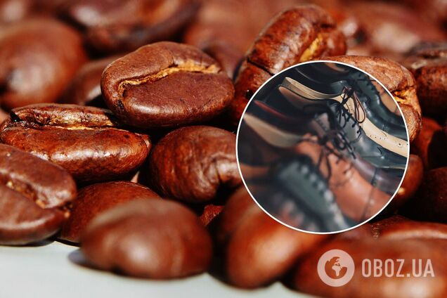 Навіщо сипати каву у взуття