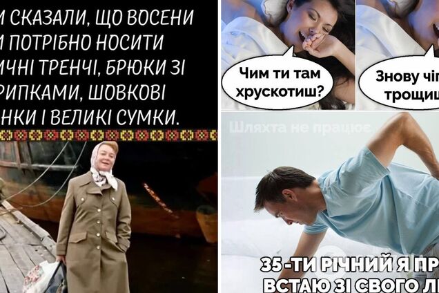 Анекдоты дня: лучшие шутки и мемы за 6 октября