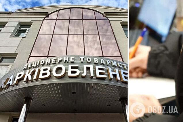 Полиция зарегистрировала дело по фактам злоупотреблений на тендерах 'Харьковоблэнерго' на 111,6 млн гривен