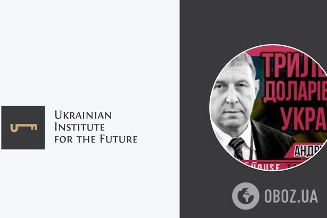 Илларионов возглавит программу 'Триллион долларов для Украины' Института будущего: о чем идет речь
