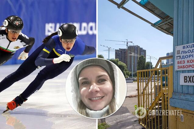 Шорт-трек Ковзани