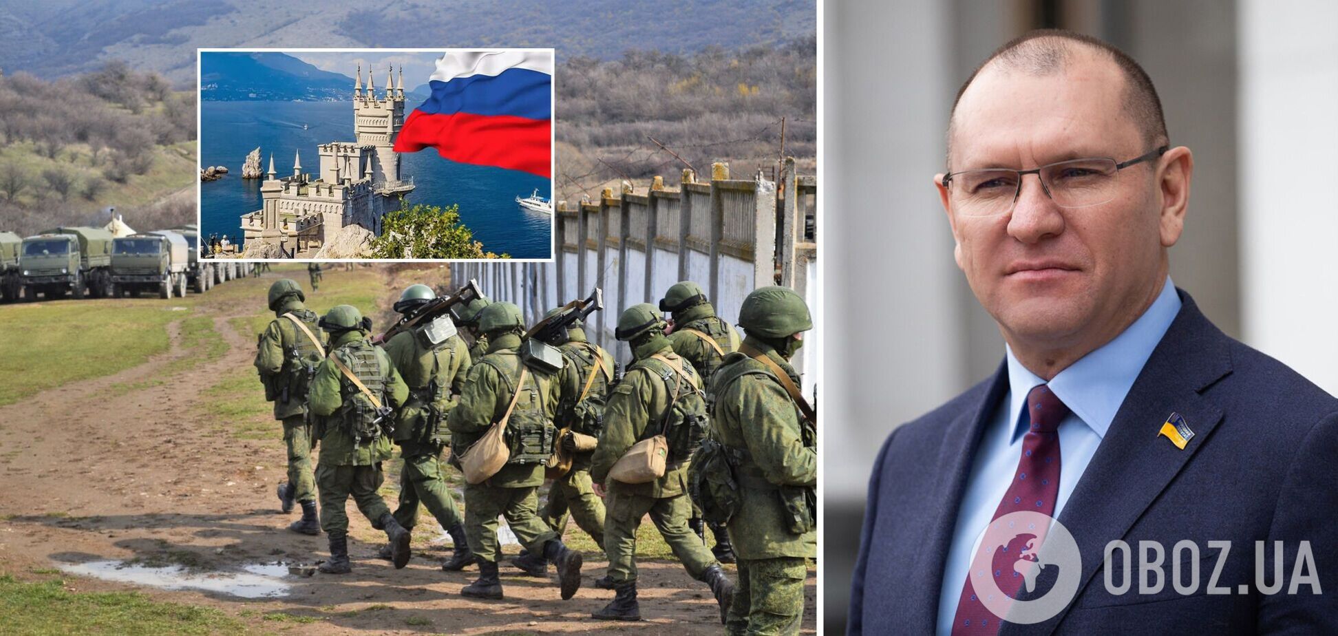 Нардеп Шевченко дивно висловився про окупацію Криму і заявив про необхідність 'змінити курс'