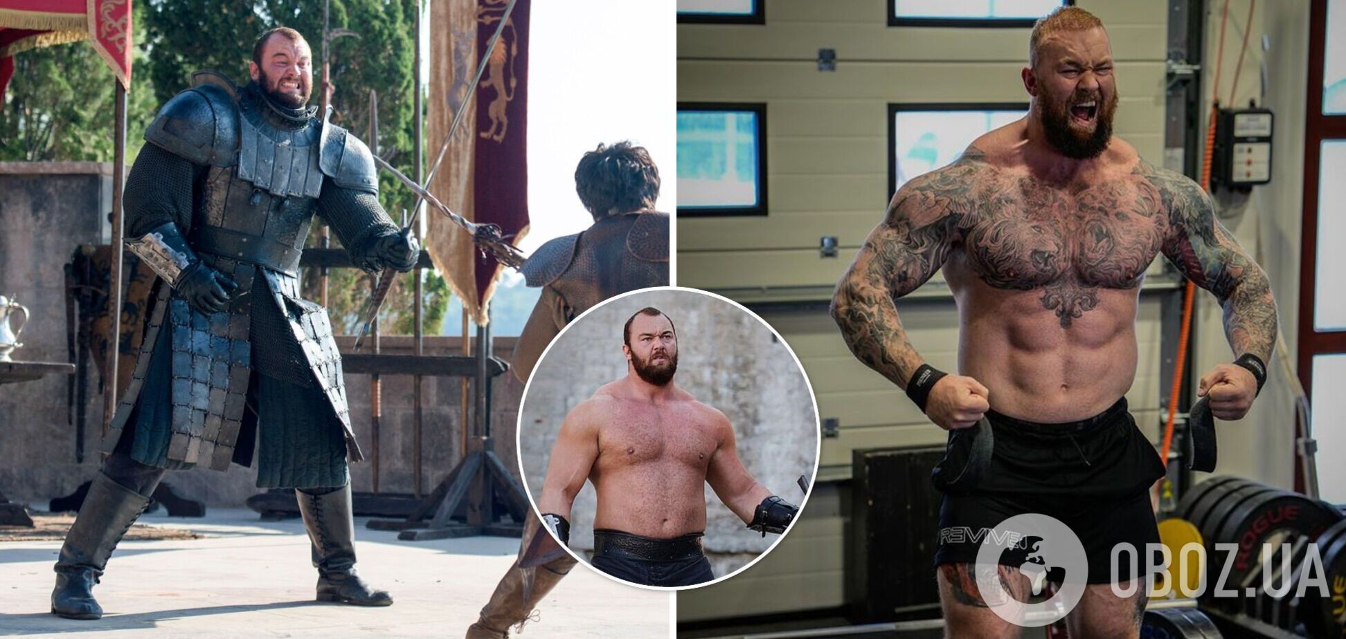 Гора Гафтор Бйорнссон