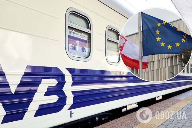 'Укрзалізниця' запустит рейс Киев – Пшемысль