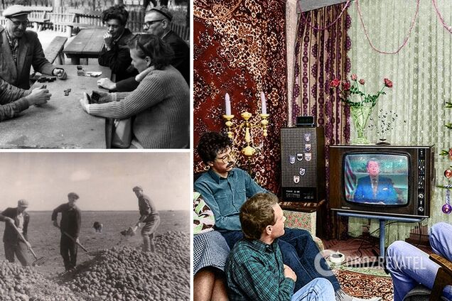 В СРСР люди знаходили багато способів розважитися