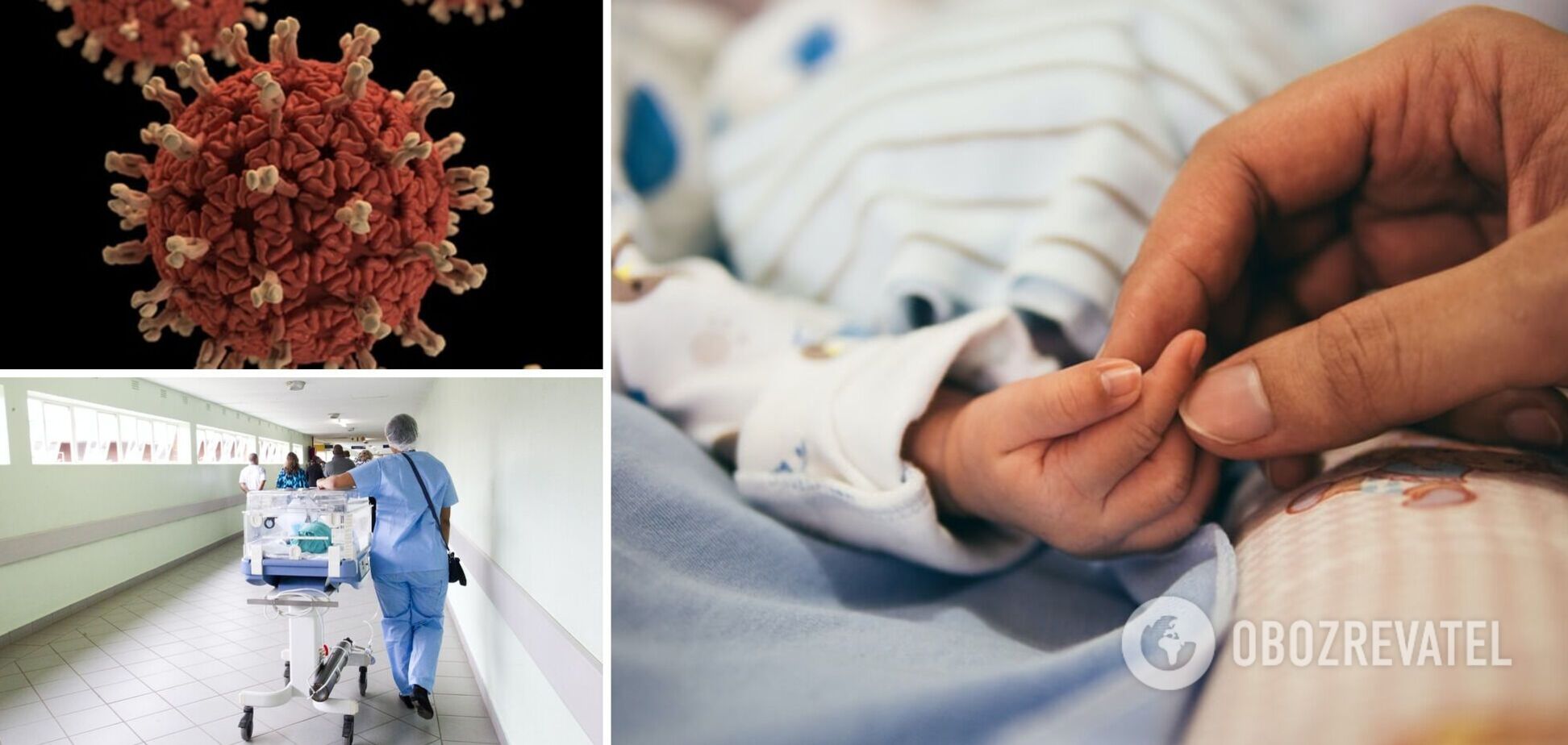 Ученые узнали, как коронавирус влияет на новорожденных