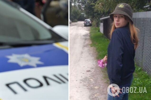 У Львові за дивних обставин зникла 13-річна дівчинка: фото і прикмети