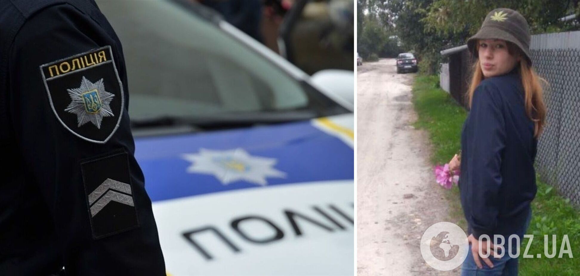 Во Львове при странных обстоятельствах исчезла 13-летняя девочка: фото и приметы