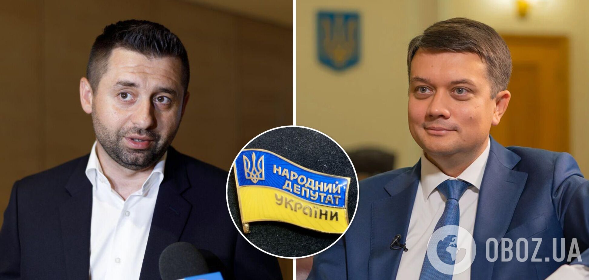 Арахамия не исключает лишения Разумкова депутатского мандата: юристы говорят, что есть основания