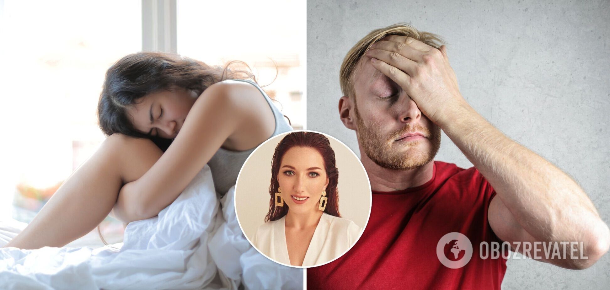 после секса