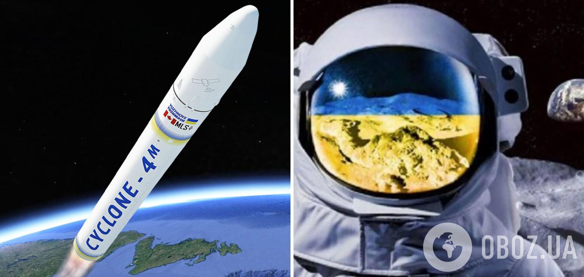 У Держкосмосі розповіли, скільки коштуватиме українська космічна ракета та коли планується запуск