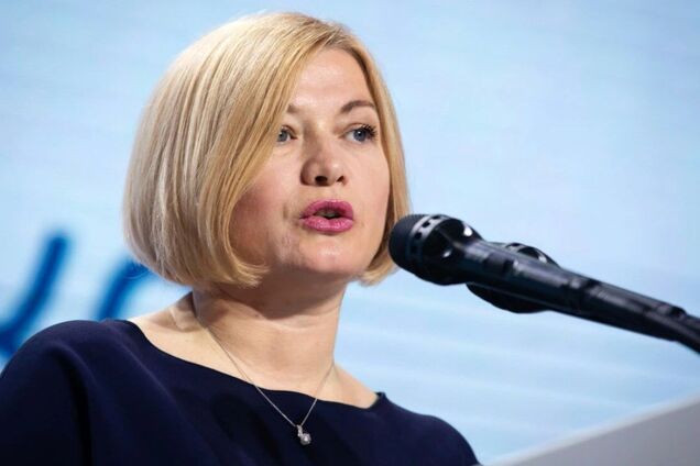 Геращенко потребовала расследовать выдачу 'Укрэксимбанком' $60 млн кредита