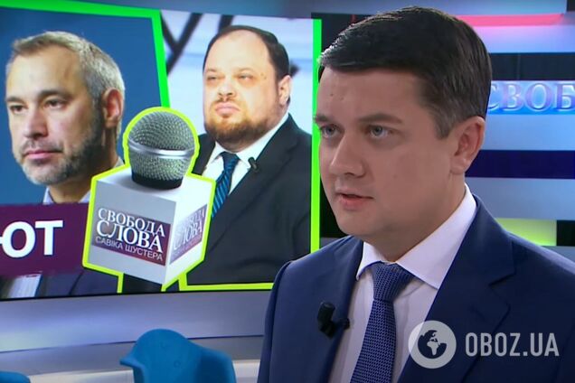 Разумков анонсировал самостоятельный политический проект: вы скоро увидите