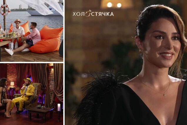 Холостячка-2