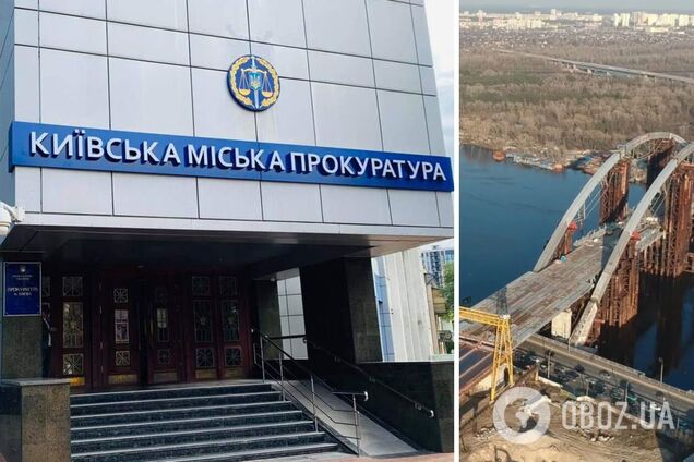 В Киеве прокуратура вручила подозрение всем горе-строителям Подольского моста