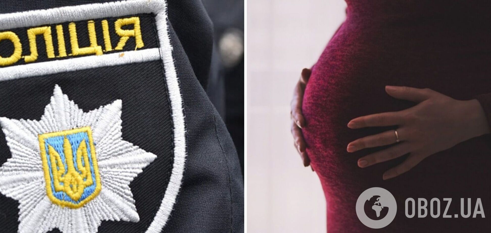 В Одессе беременная женщина сообщила полиции о 'групповом изнасиловании': в деле выяснились пикантные детали