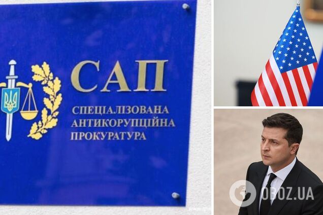 Заседание комиссии по избранию главы САП сорвано: отреагировали США и Зеленский