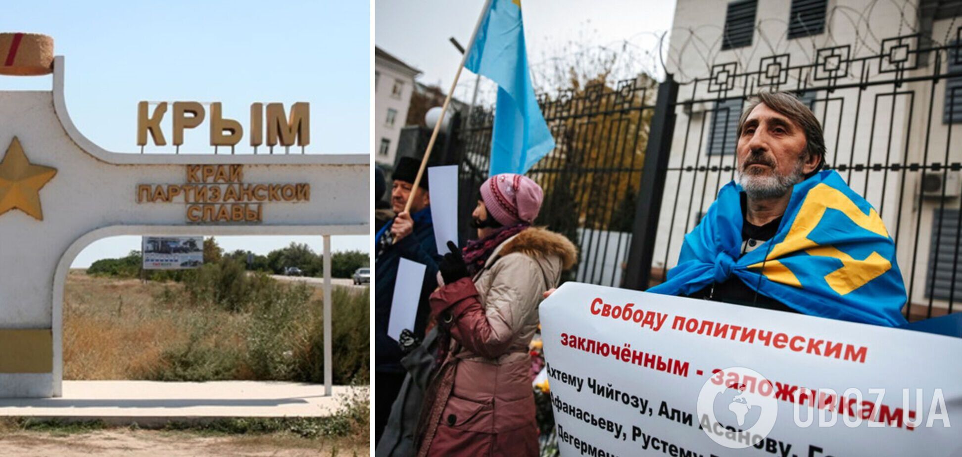 Новости Крымнаша. Спустя семь лет в Крыму всем стало ясно — обманули