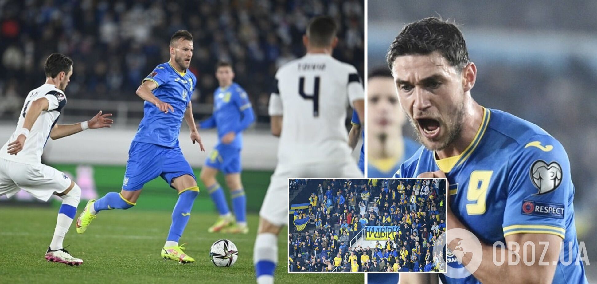 Фінляндія Україна