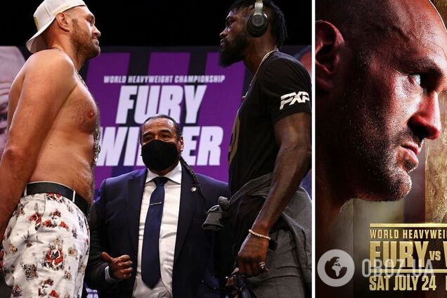 Реванш Ф'юрі - Уайлдер