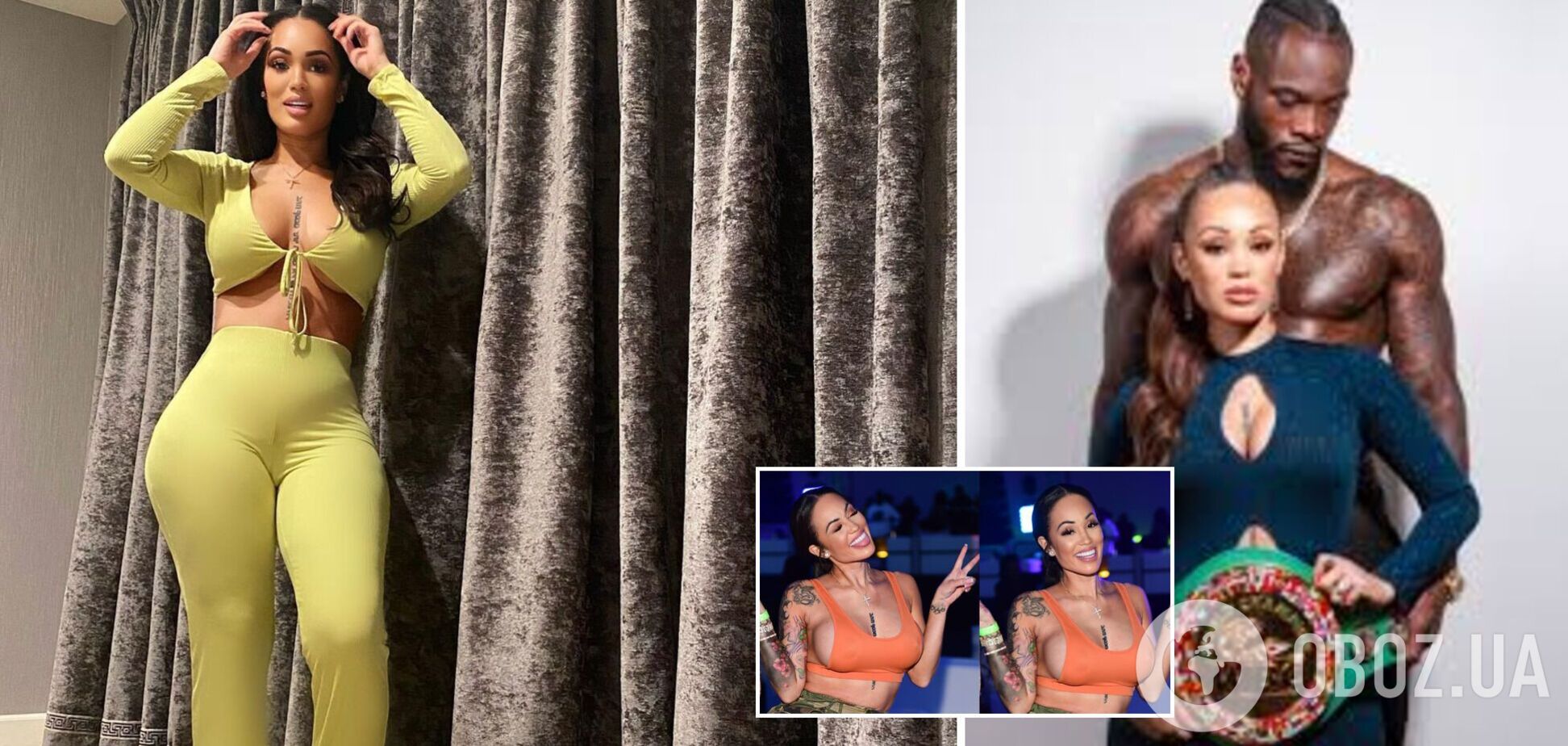 Уайлдер и Свифт