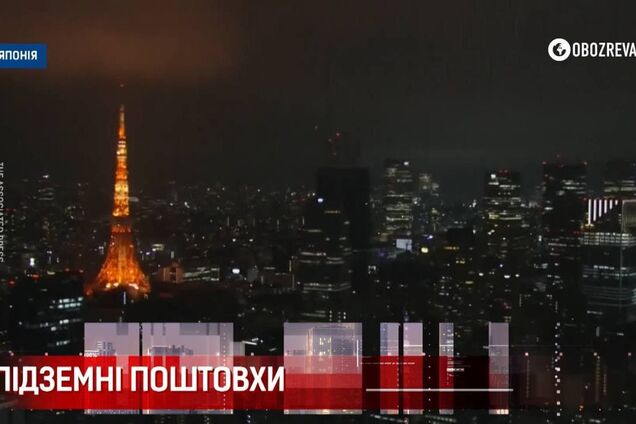 Землетрясение в Японии и новые запреты в Афганистане – дайджест международных событий