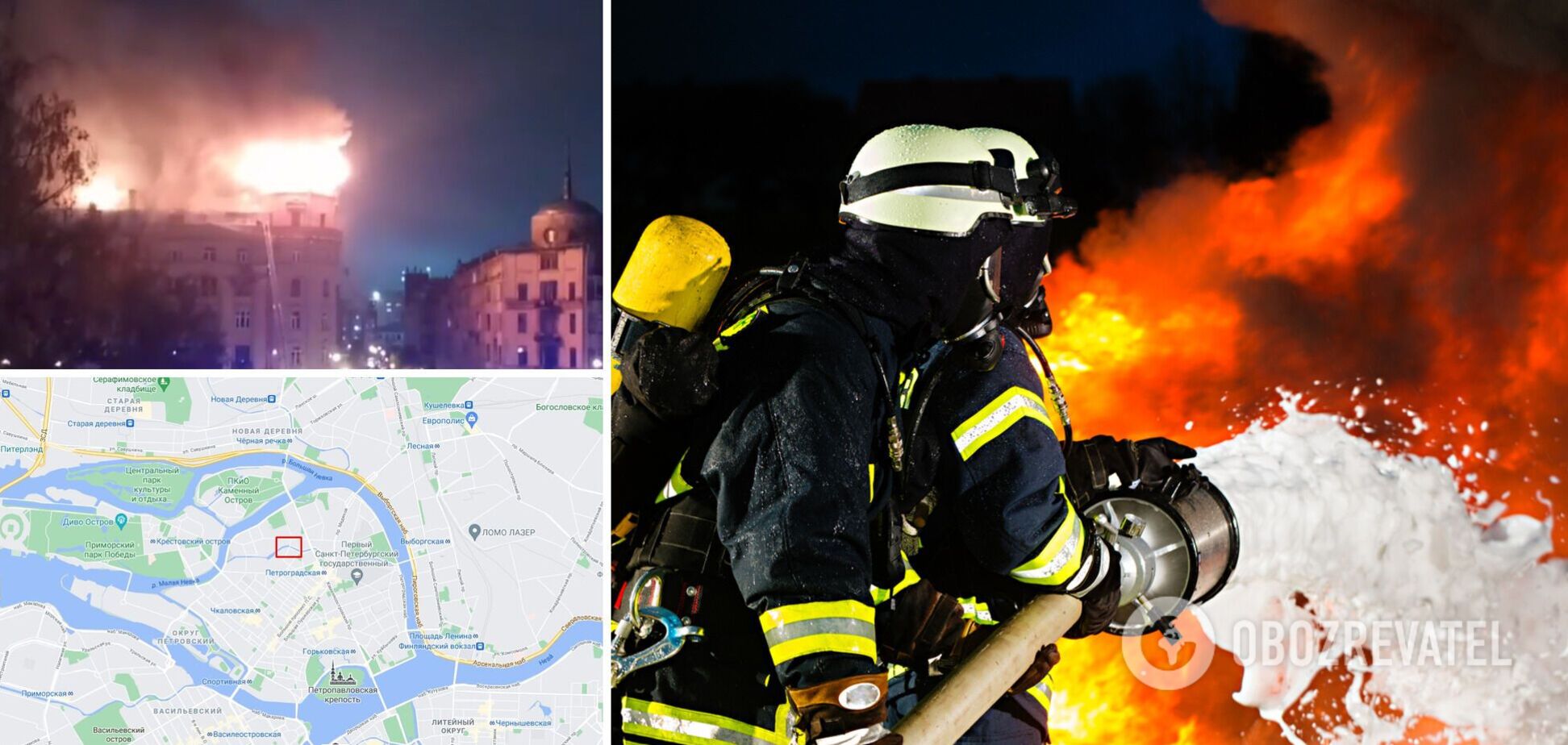 В Санкт-Петербурге горело здание в историческом центре. Видео