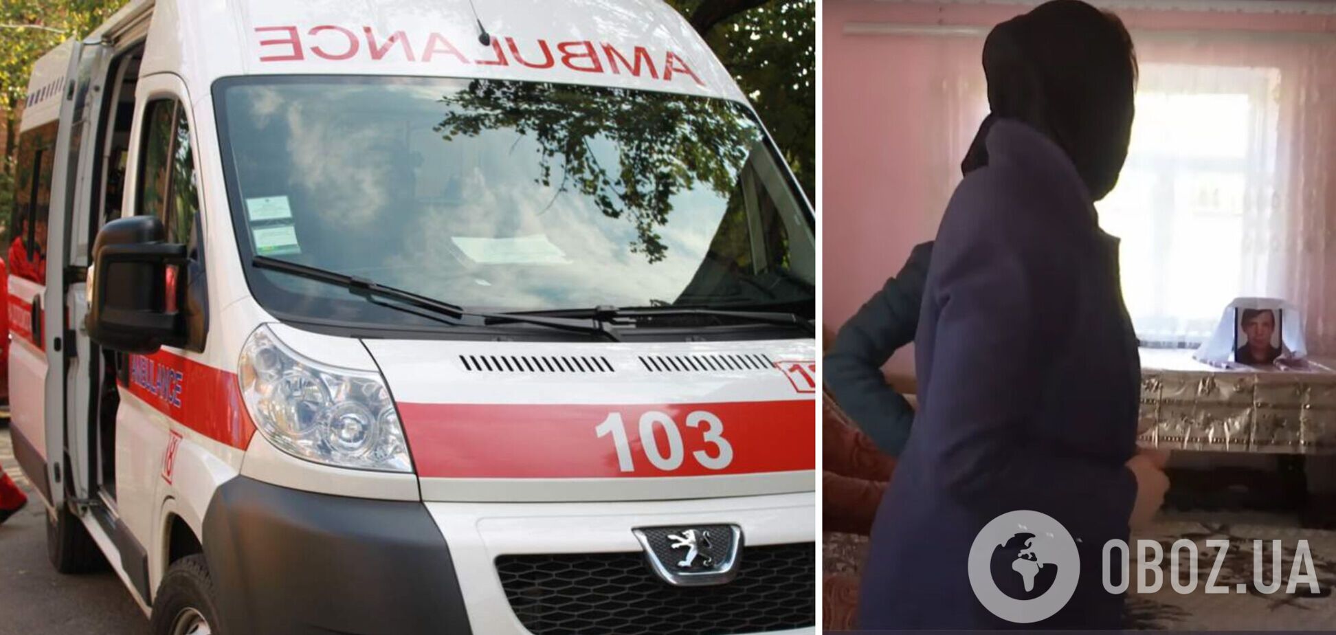 Шансів немає, везіть в морг: у Вінницькій області медики відмовилися забирати пацієнта в лікарню. Відео