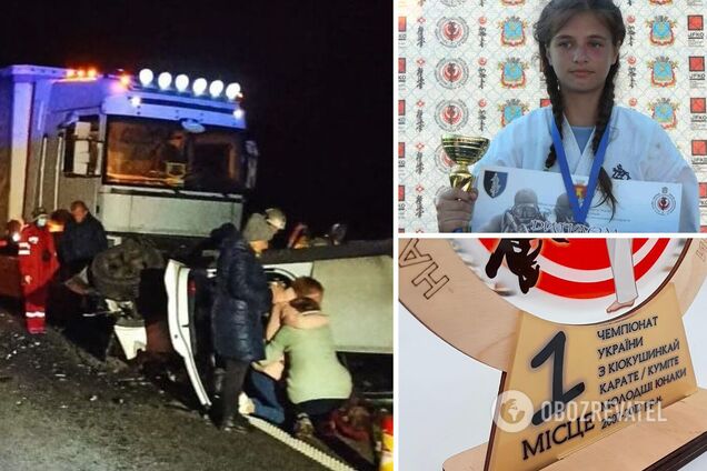 ДТП тренер дети