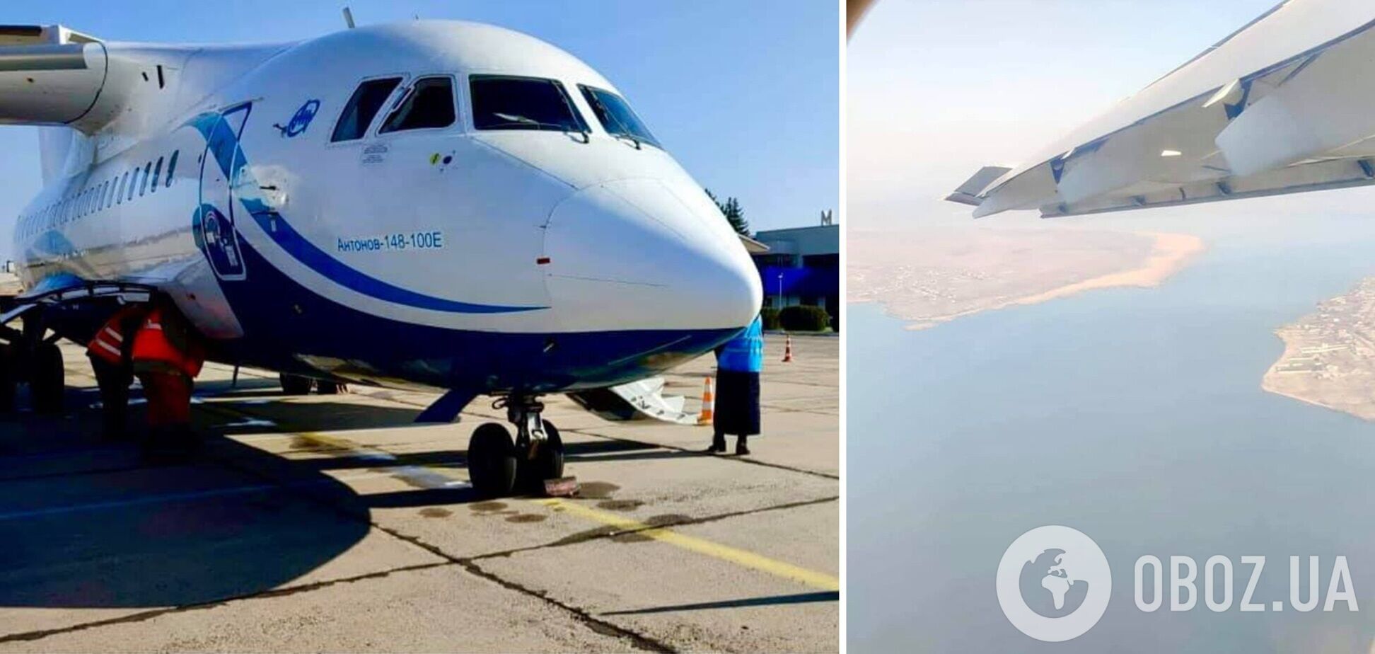 Нова авіакомпанія називається Air Ocean Airlines