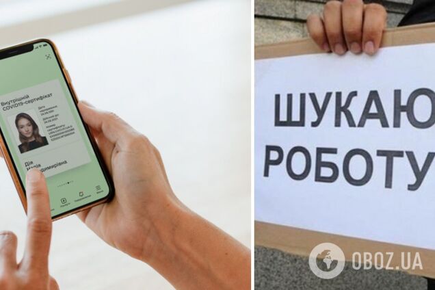 Кабмин разрешил отстранять от работы невакцинированных украинцев