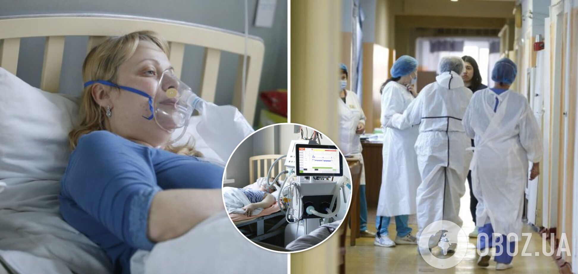 Реанімації 'забиті', люди задихаються. Фоторепортаж із головної COVID-лікарні Харкова