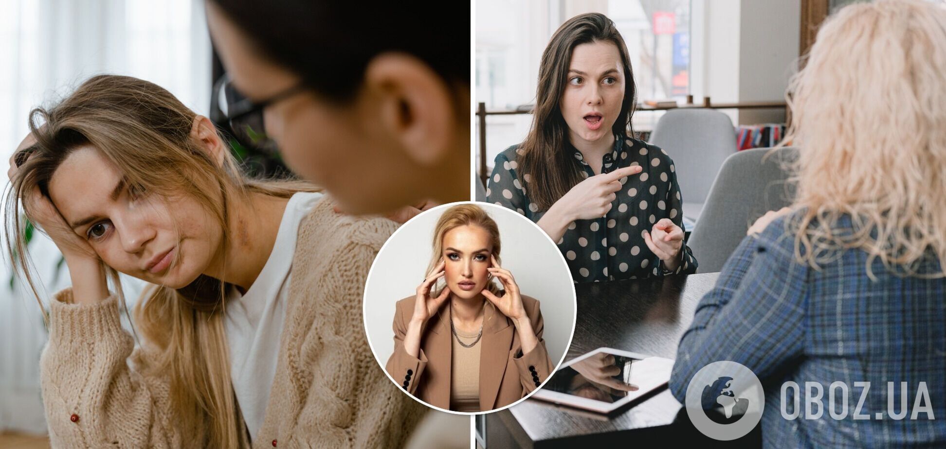 Личные границы: как нужно отвечать на бестактные вопросы и говорить 'нет' свекрови. Интервью с психологом