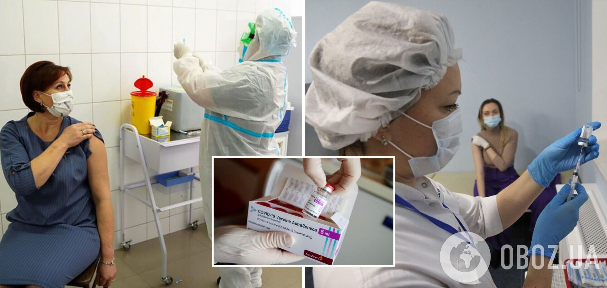 В Україні утилізували пів мільйона доз вакцини AstraZeneca: названо причину
