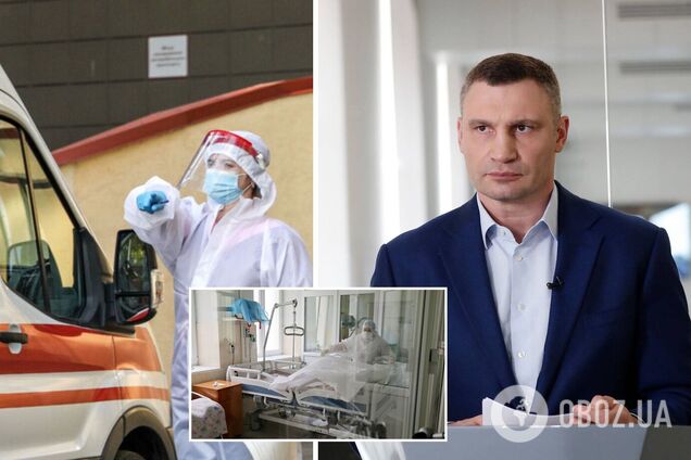 Кличко – о ситуации с COVID-19 в Киеве: мы боимся взрыва заболеваемости, нам не хватает врачей