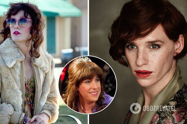 Нежные и кокетливые: 7 актеров, сыгравших в кино женщин. Фото