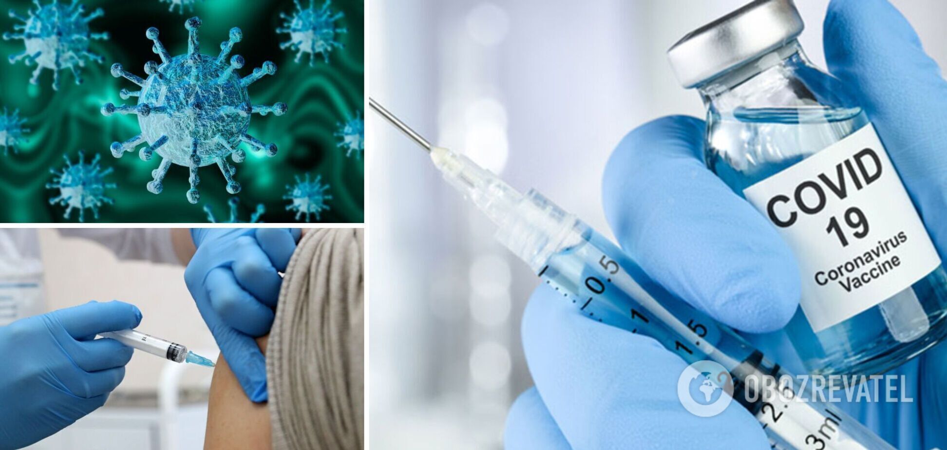 Система показывает 4 прививки: украинцы не могут сгенерировать COVID-сертификат из-за ошибки