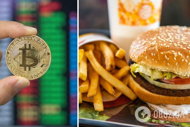Клиенты Burger King получат криптовалюту
